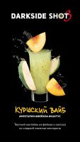 Свежие вкусы Darkside Shot