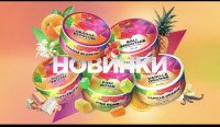 Новые вкусы Spectrum Mix Line.