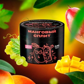 «Манговый сплит» от Северного