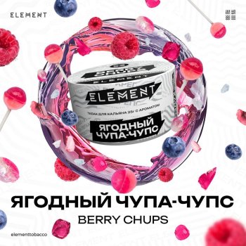 Новые вкусы Element в линейке «Воздух»
