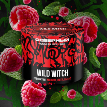 Новинки от Северного: «CherVanGo», «База», «Ананасовый сок», «Wild Witch»