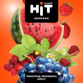 5 новых вкусов в линейке Hit от Burn
