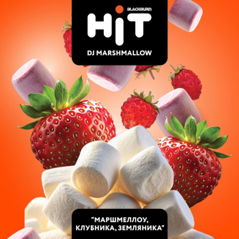5 новых вкусов в линейке Hit от Burn