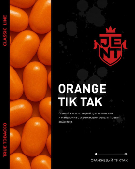 Новинки от Jent и Sebero 