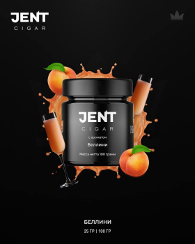 Новинки от Jent и Sebero 