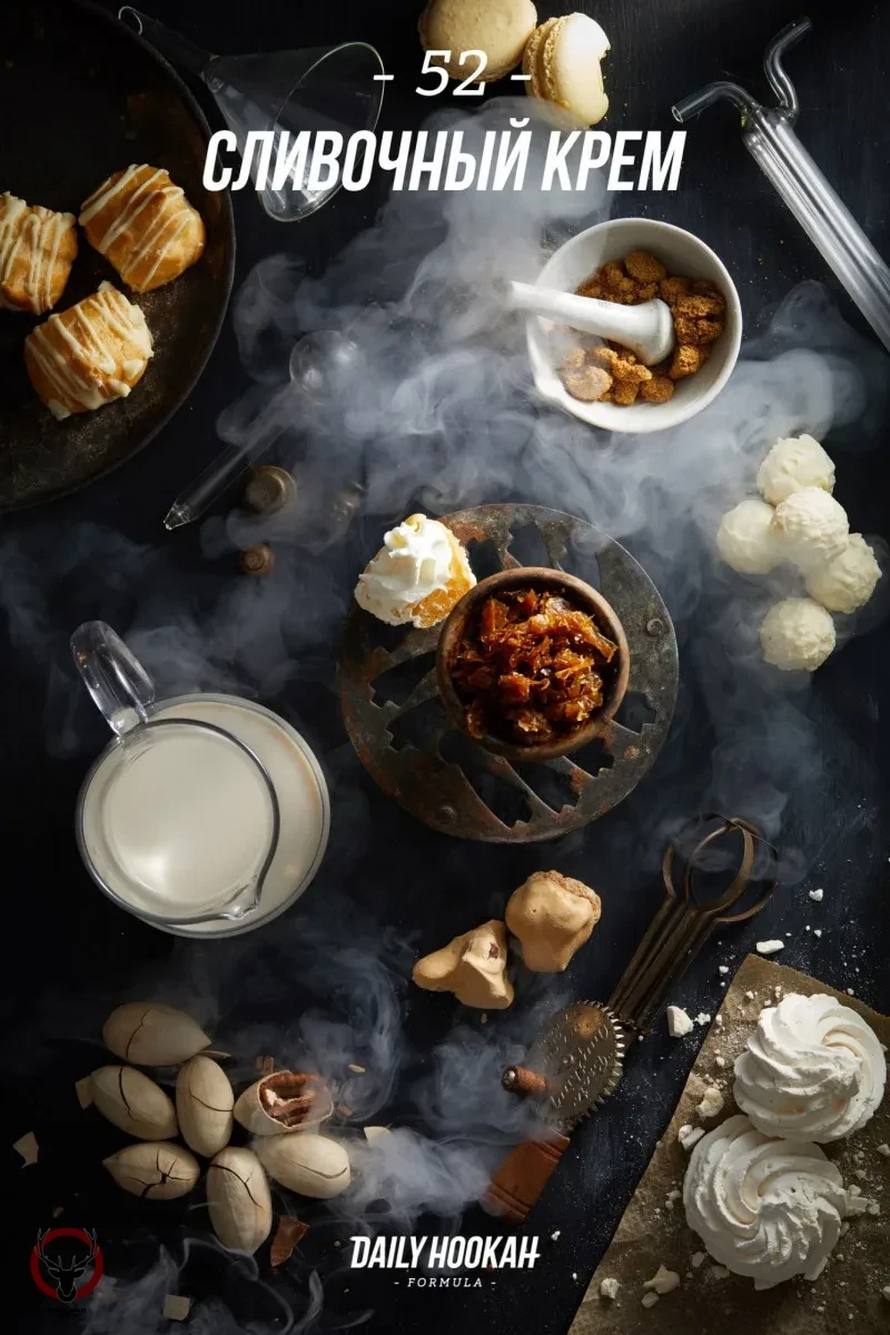 Daily Hookah Сливочный крем 250 гр.