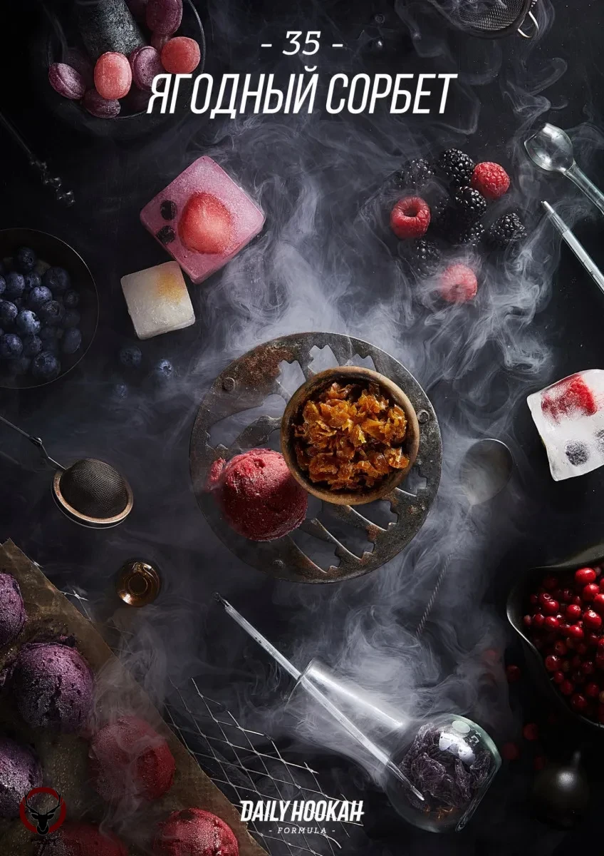 Daily Hookah Ягодный сорбет 250 гр.