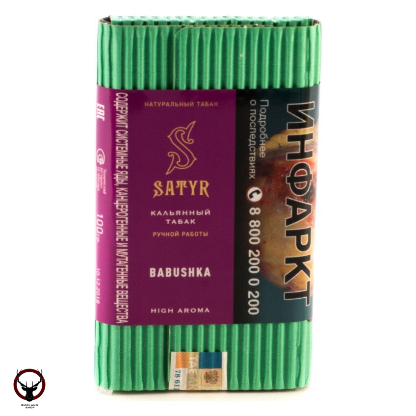 Satyr Babushka 100гр МРК