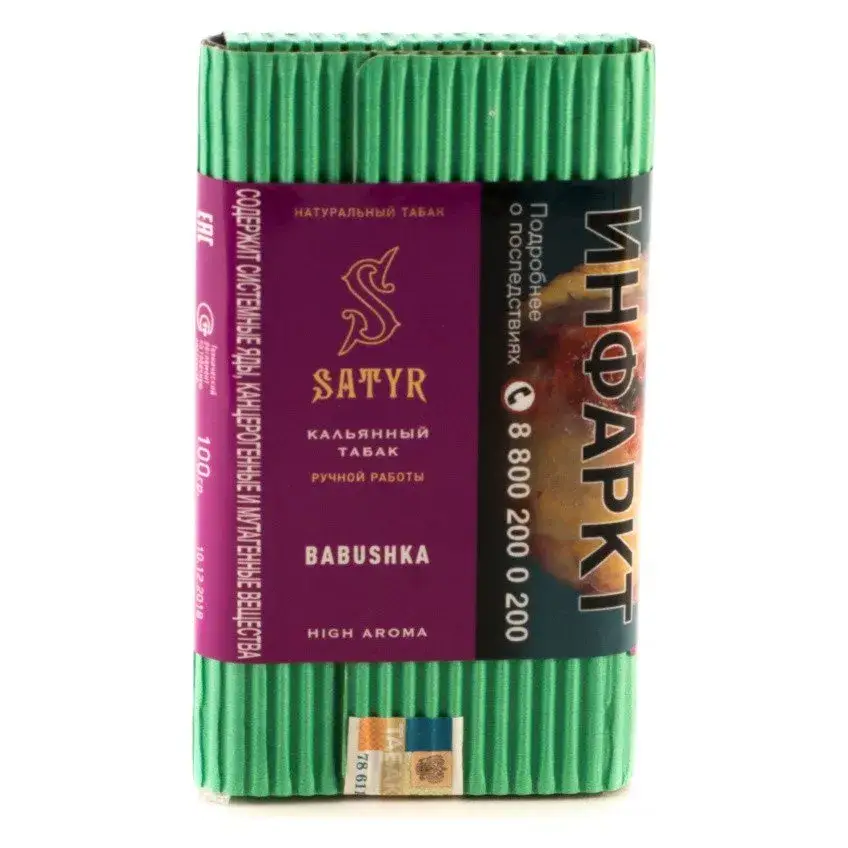Satyr Babushka 100гр МРК