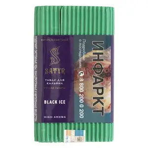 Satyr Black ice 100гр МРК