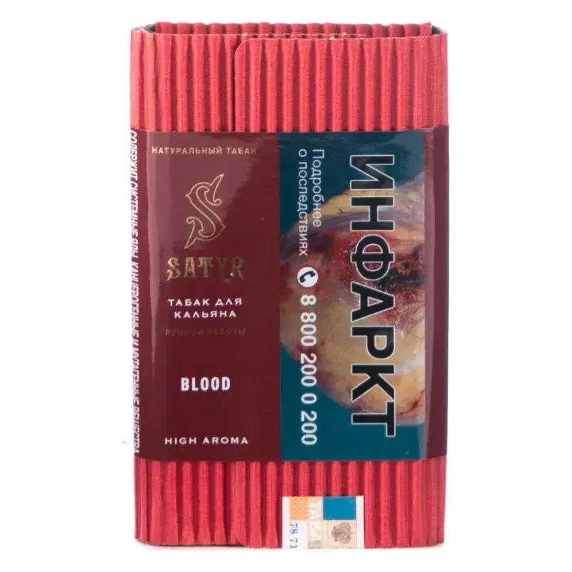 Satyr Blood 100гр МРК