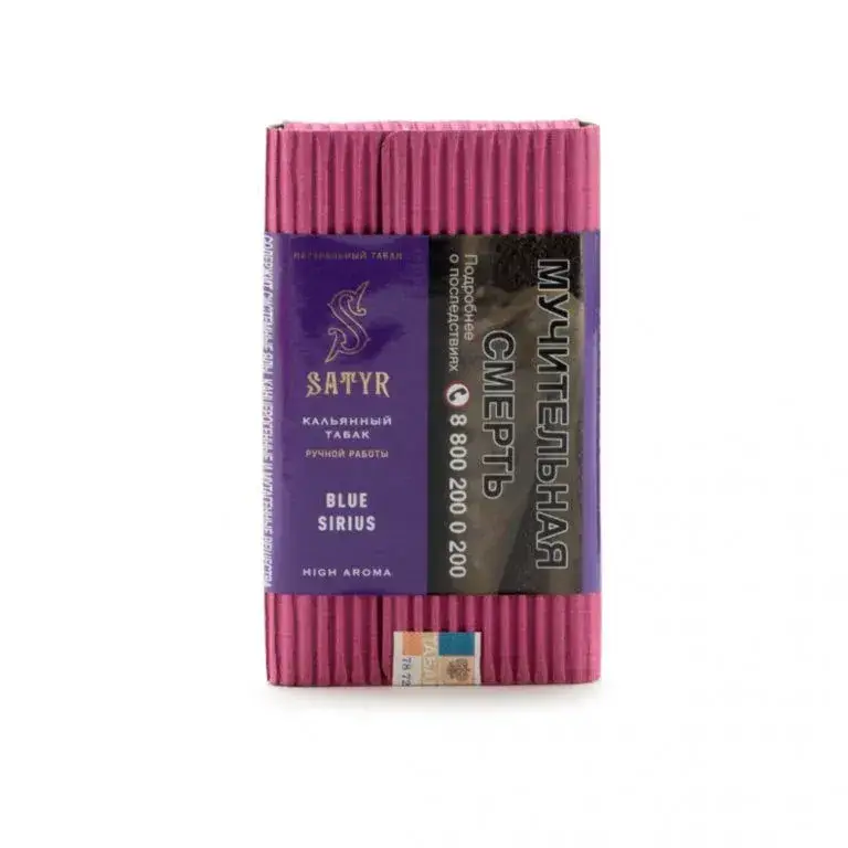 Satyr Blue Sirius 100гр МРК