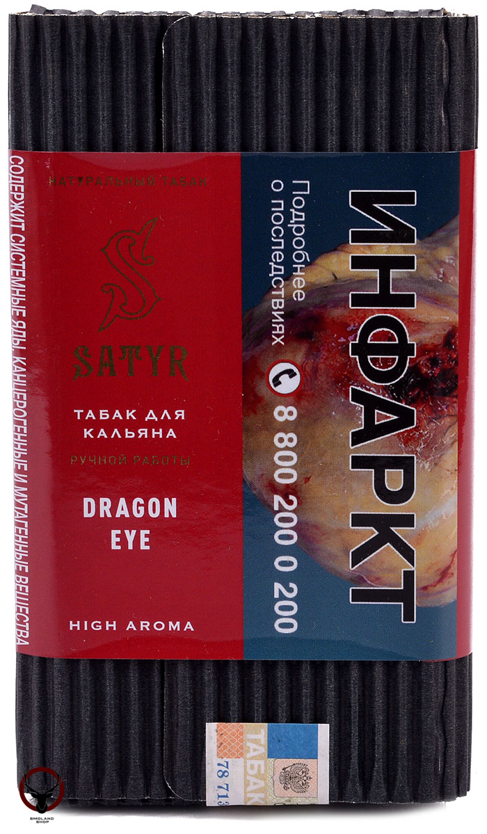 Satyr Dragon Eye 100гр МРК