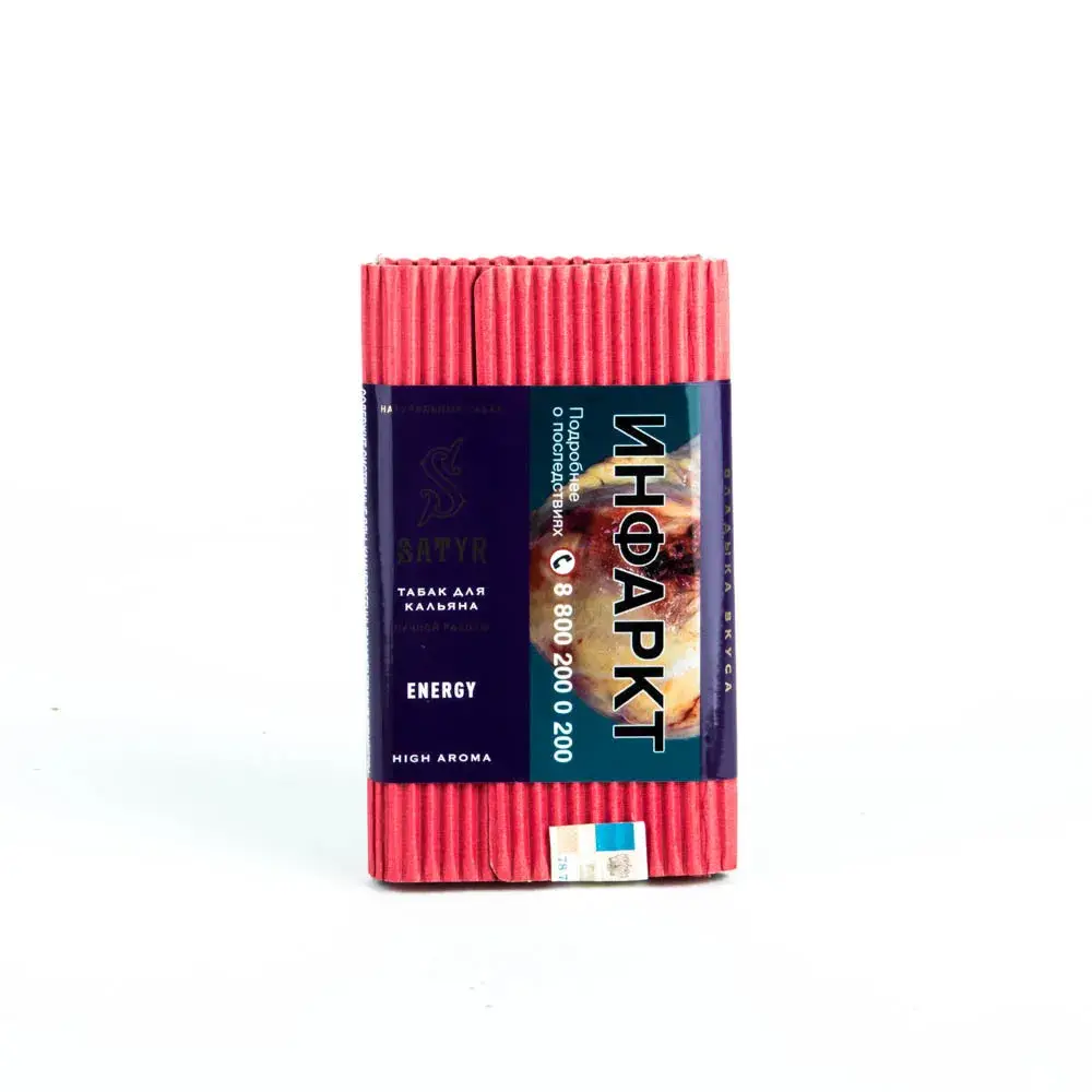 Satyr Energy 100гр МРК