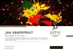 Satyr Jan grapefruit 100гр МРК