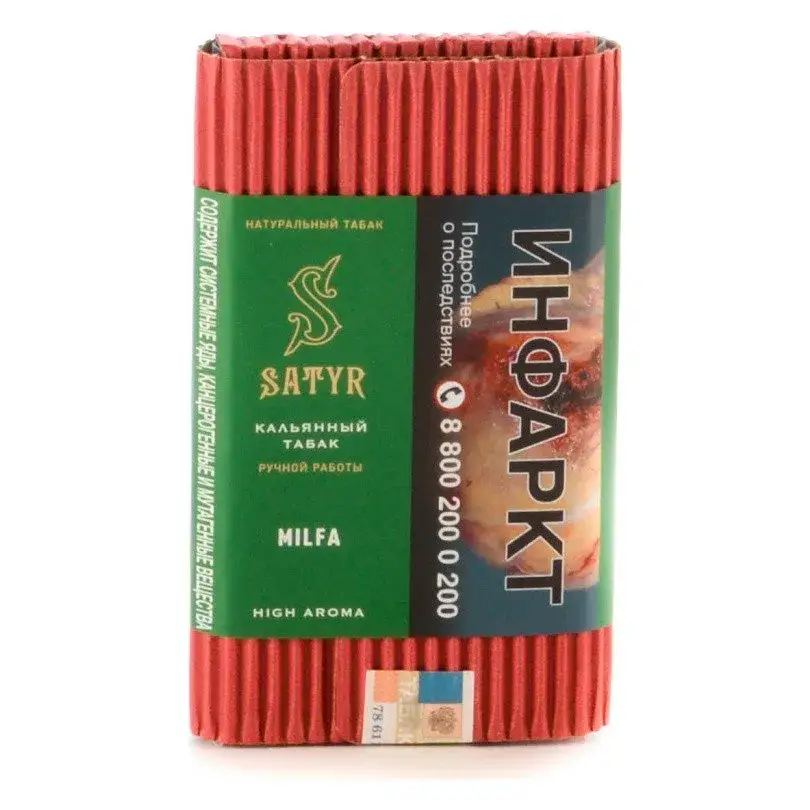 Satyr Milfa 100гр МРК
