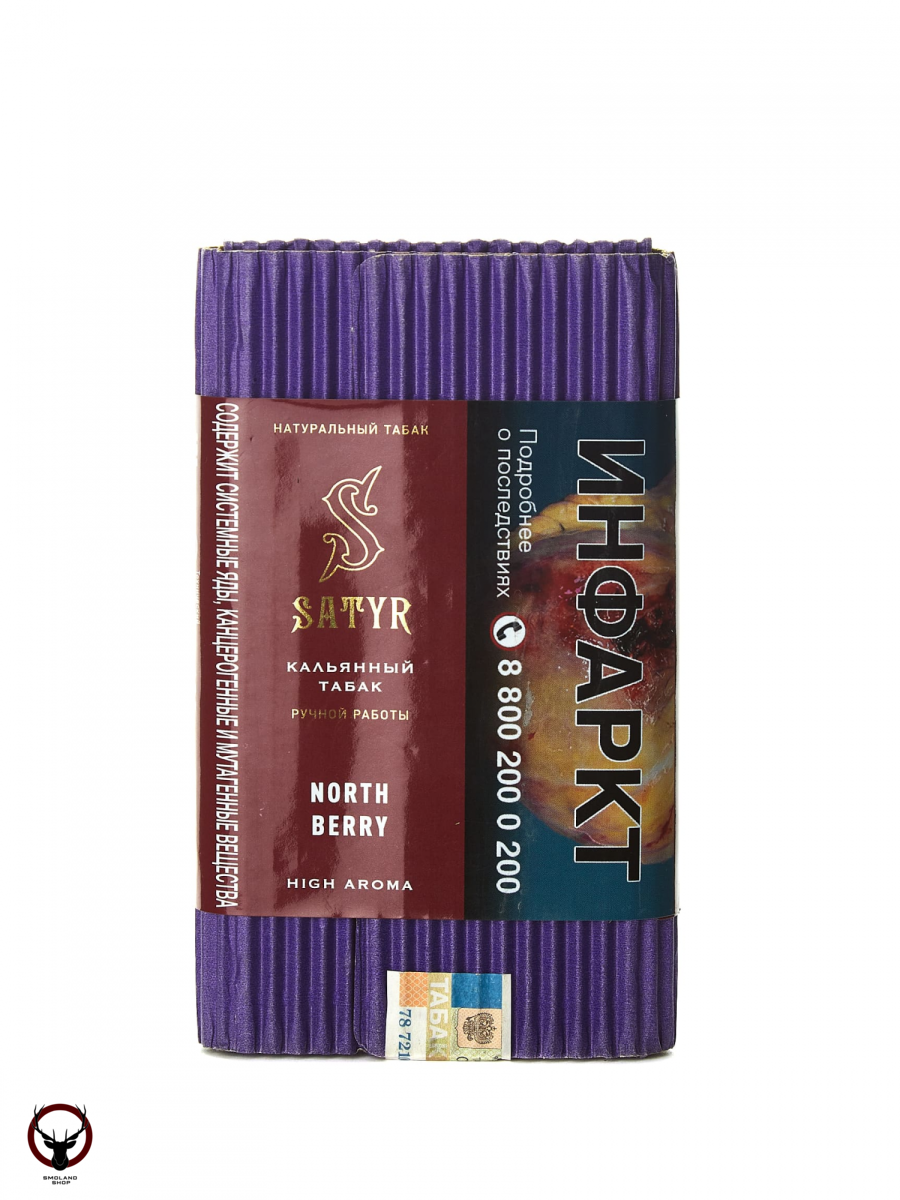 Satyr Northberry 100гр МРК