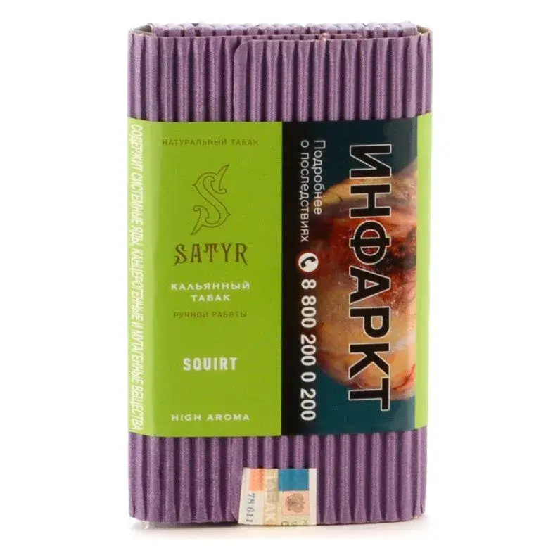 Satyr Squirt 100гр МРК