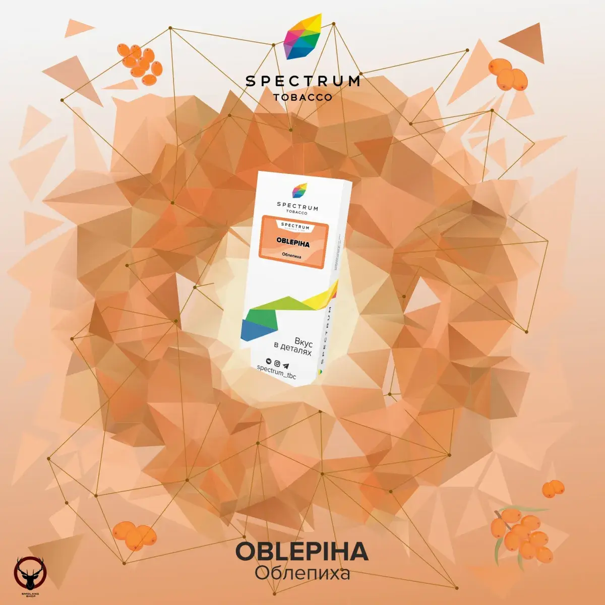 Spectrum Oblepiha 100гр МРК
