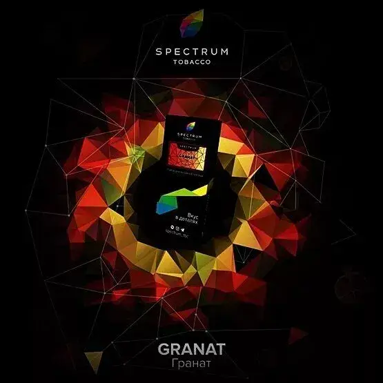 Spectrum HARD Granat 100гр МРК