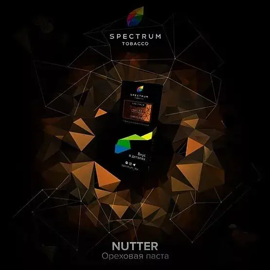 Spectrum HARD Nutter 100гр МРК