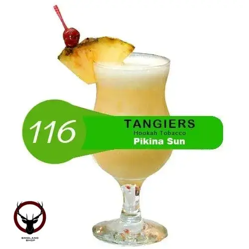 Табак Tangiers Noir (Танжирс) -  Pikina Sun  250 гр. (Пикина Сан)