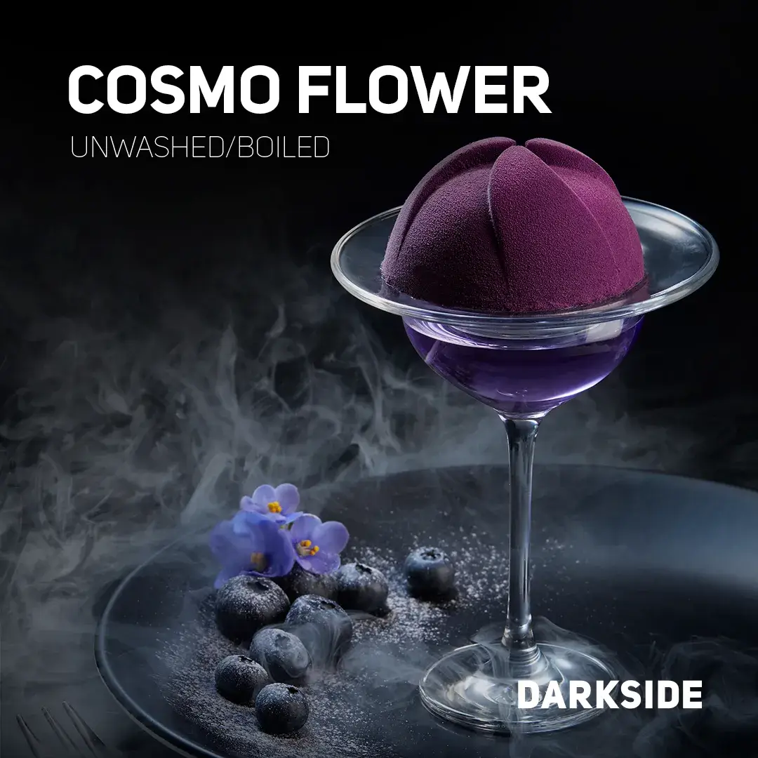 Darkside Cosmo flower 250 гр. (Ягодный микс винограда и цветов) Core