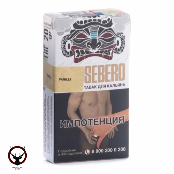 Sebero Vanilla 20гр МРК