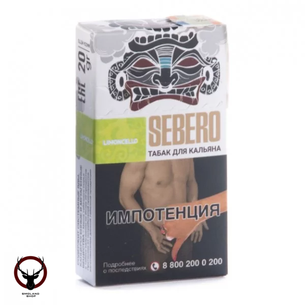 Sebero Limoncello 20гр МРК