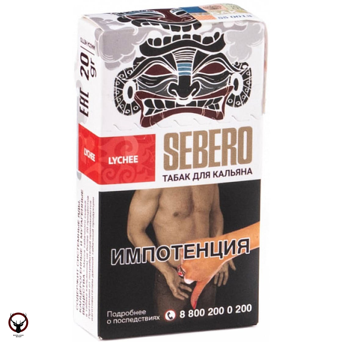 Sebero Lychee 20гр МРК
