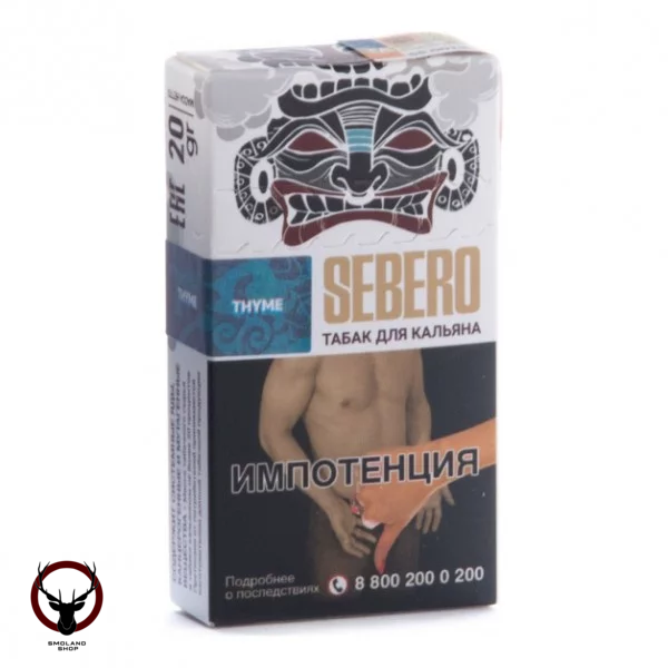 Sebero Thyme 20гр МРК