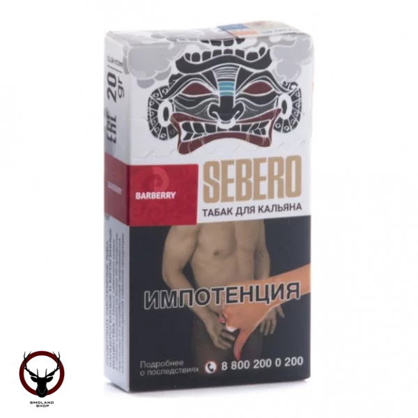Sebero Barberry 20гр МРК