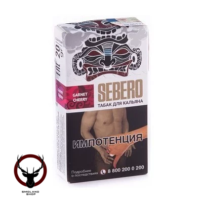 Sebero Garnet cherry 20гр МРК