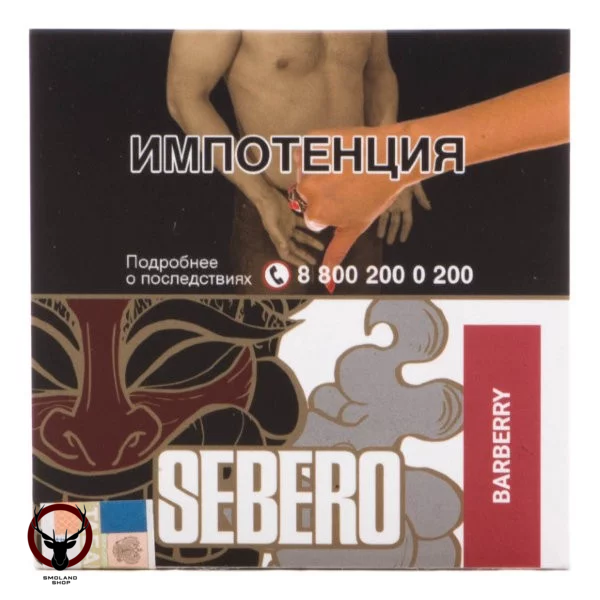 Sebero Barberry 40гр МРК