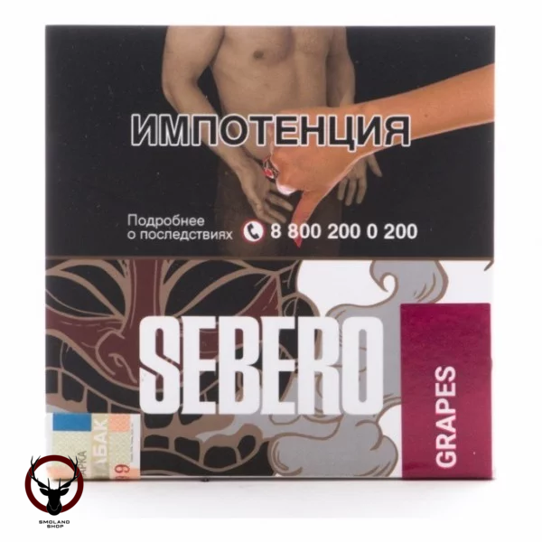 Sebero Grapes 40гр МРК