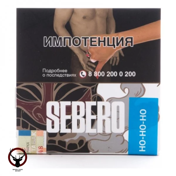 Sebero Ho-Ho-Ho 40гр МРК