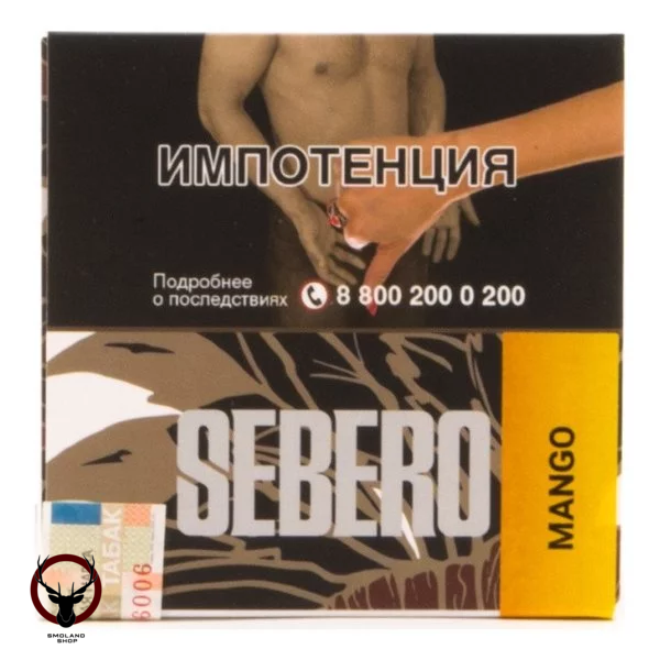 Sebero Mango 40гр МРК