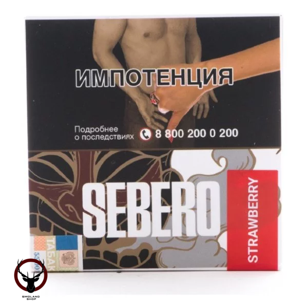 Sebero Strawberry 40гр МРК