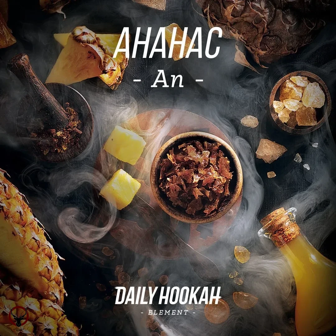 Daily Hookah Ананас 60 гр.
