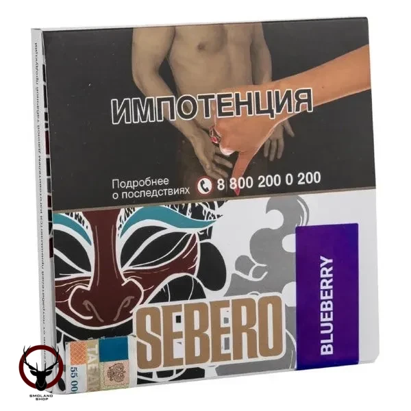 Sebero Blueberry 40гр МРК