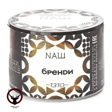 NАШ Бренди 40гр МРК