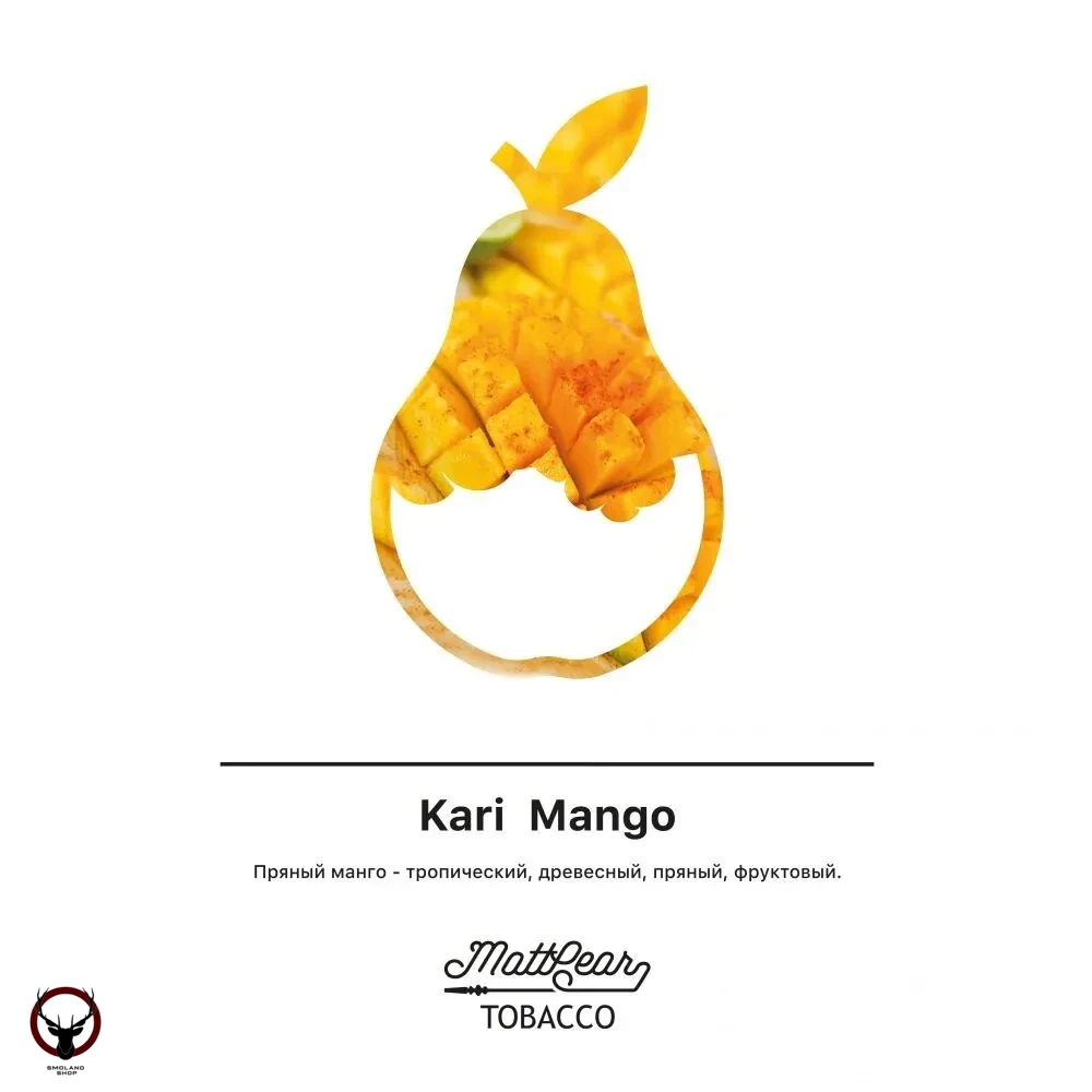 Табак MattPear - Kari Mango 50 гр.