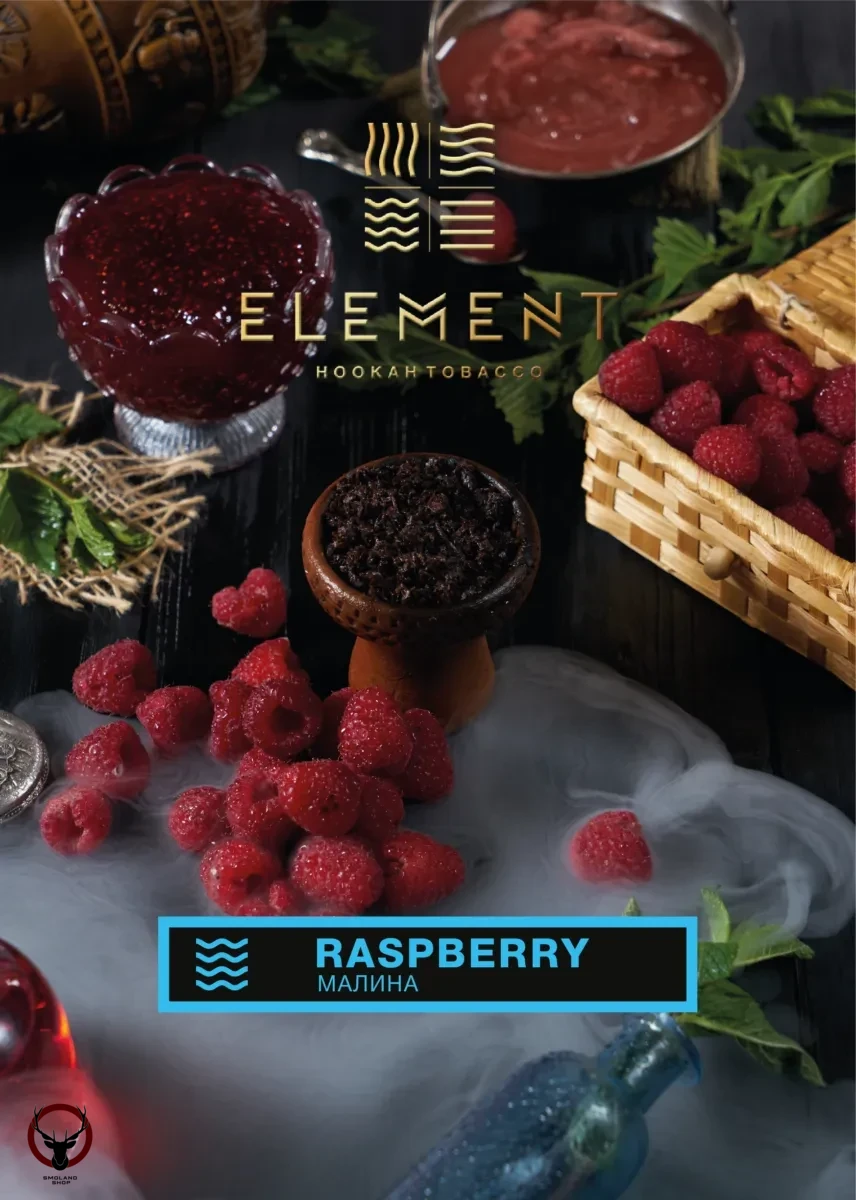 Element ЗЕМЛЯ Raspberry 200гр МРК