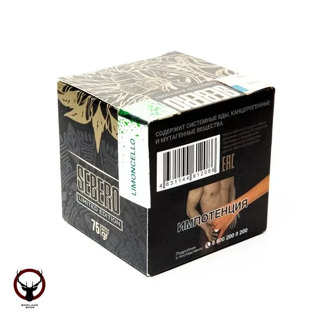 Табак для кальяна Sebero LE Limoncello 75гр