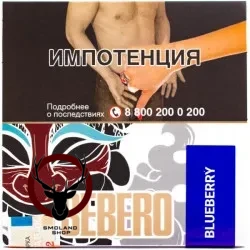 Sebero Bilberry 40гр МРК