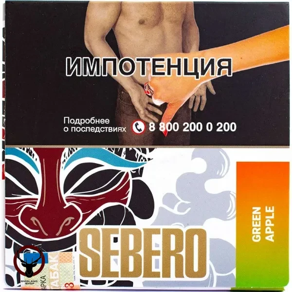 Sebero Green apple 40гр МРК