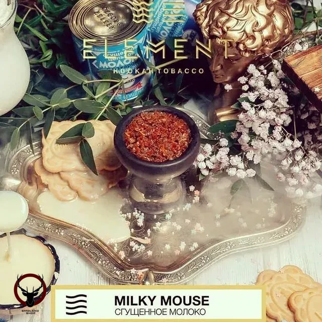 Element ВОЗДУХ Milky mouse 40гр МРК