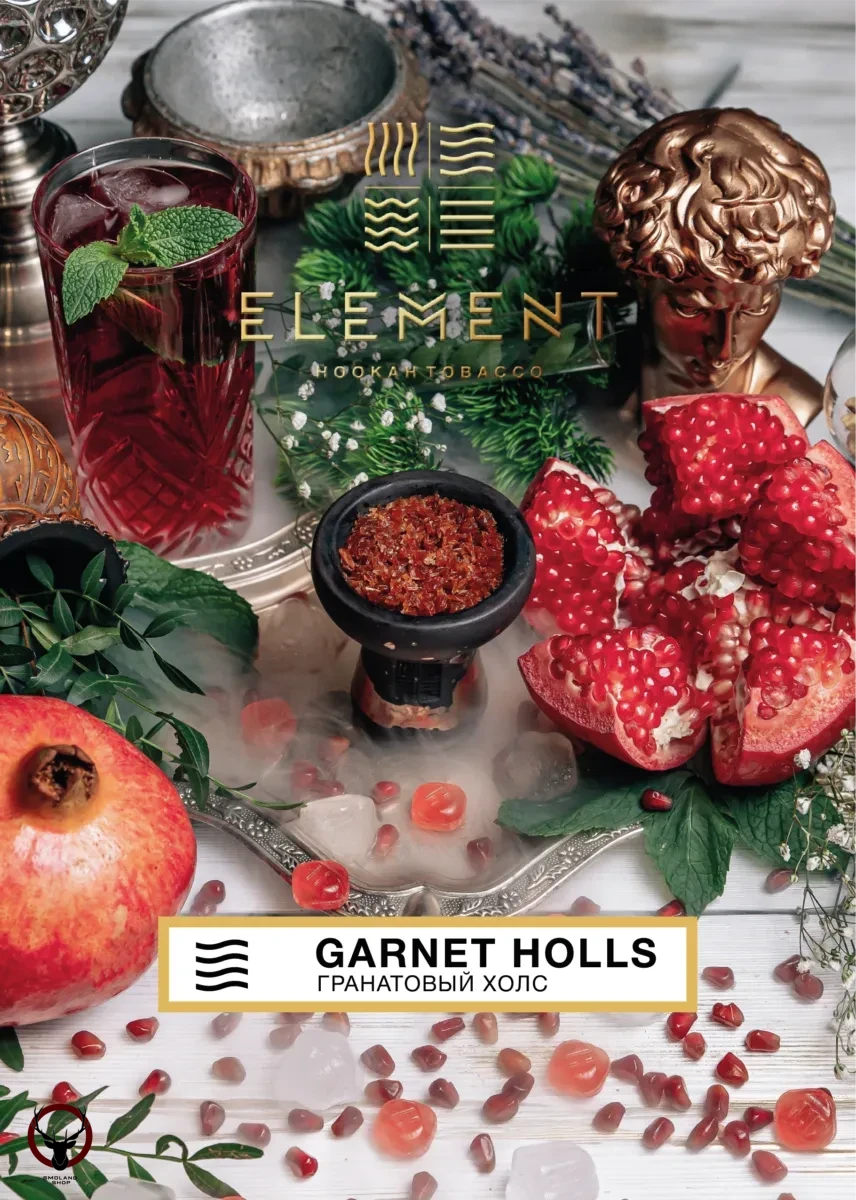Element ВОЗДУХ Garnet Holls 40гр МРК