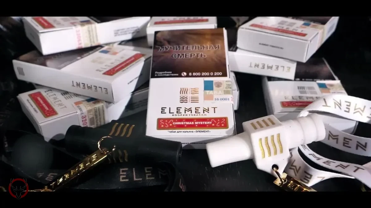 Element ВОЗДУХ Christmas Mystery 40гр МРК