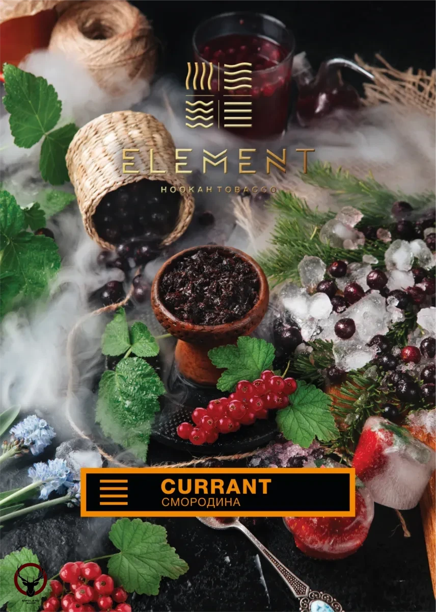 Element ЗЕМЛЯ Currant 200гр МРК